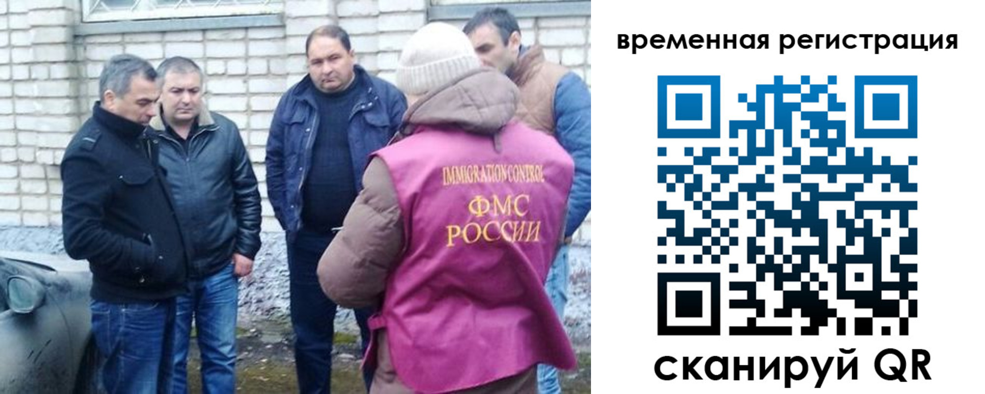 прописка в Суворове