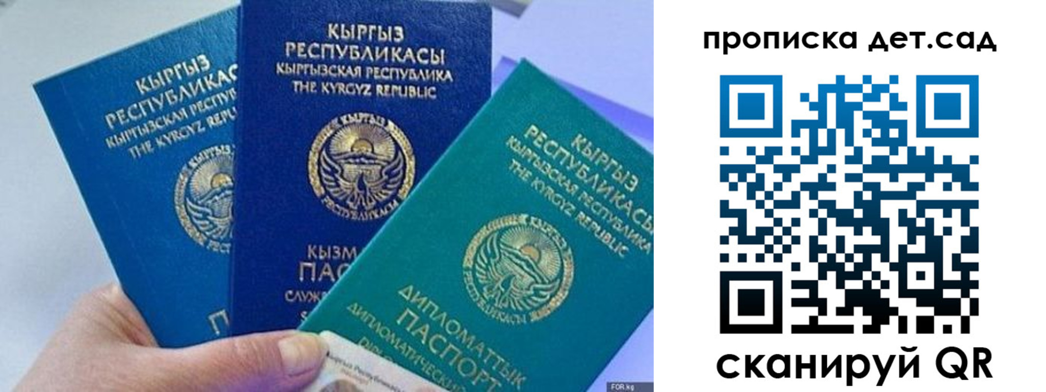 где прописаться в Суворове